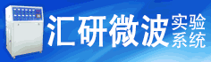 南京匯研微波系統(tǒng)工程有限公司