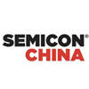 上海半导体展 SEMICON China