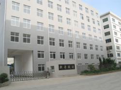 贵阳新奇微波工业有限责任公司