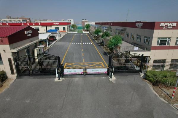 烟台北方微波技术有限公司