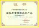 广州科威工业微波设备有限公司