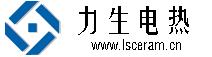 广东力生远红外线(东莞)电热制品厂