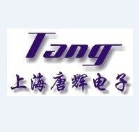 上海唐辉电子有限公司