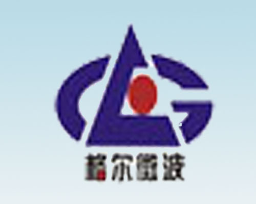 河南格尔微波科技有限公司