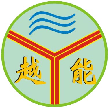 广州越能工业微波设备有限公司