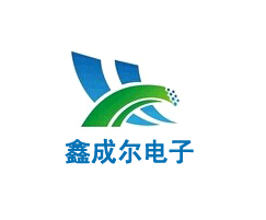 深圳市鑫成尔电子有限公司
