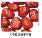 大栆烘干杀菌