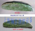 仙人掌芦荟烘干（制药
