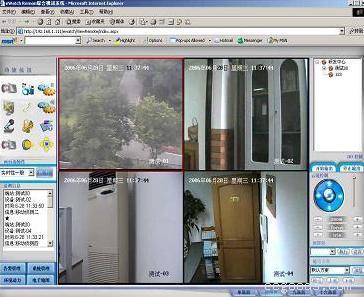 网络监控综合管理系统