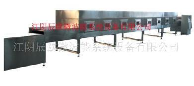 连续低温微波干燥杀菌机