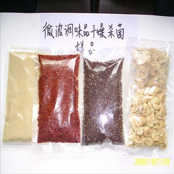 微波干燥调味品|微波设备维修|微