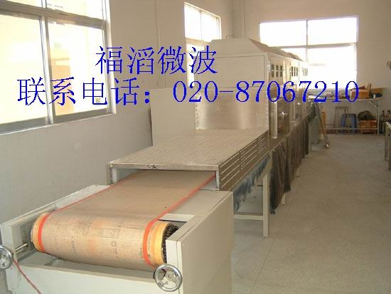 棉织品微波烘干炉