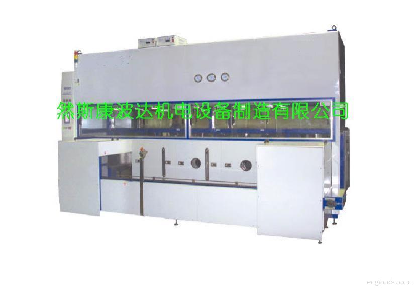 全自动碳化水素清洗机