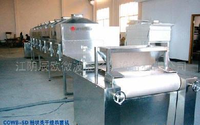 COWB-SD粉状类微波设备