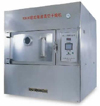 WGZ系列微波真空干燥设备