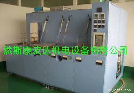 碳化水素洗净机