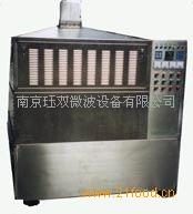 微波水处理设备