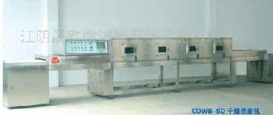 COWB-SD盒状微波设备