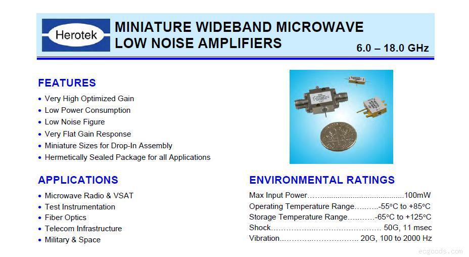 小型宽带微波低噪声放大器6-18GHz