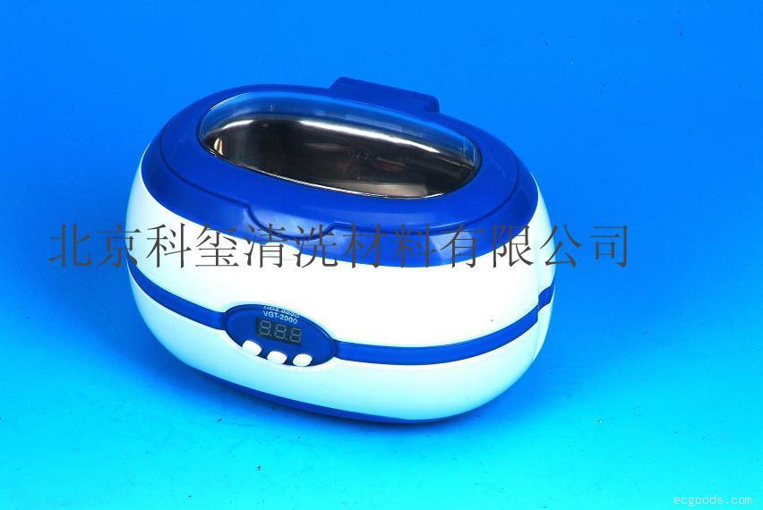 迷你单槽超声波清洗机，迷你小型超声波清洗机