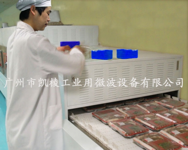 微波盒饭加热杀菌设备