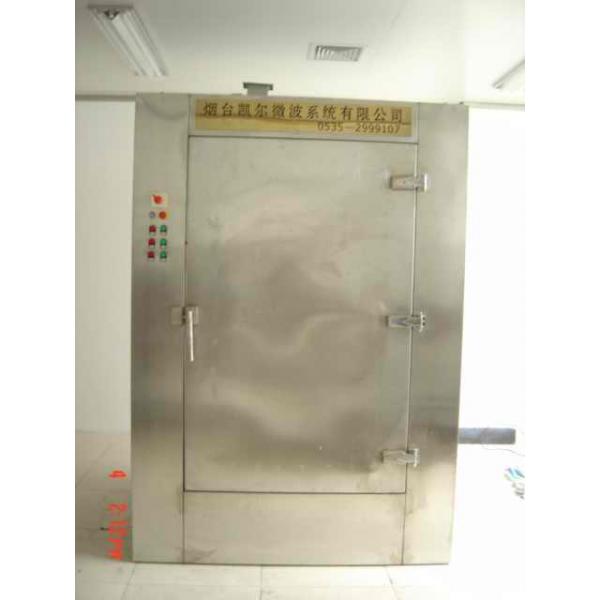 中药微波干燥杀菌设备