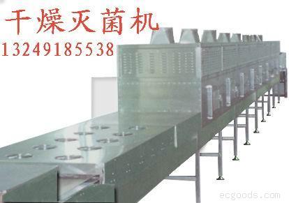 微波干燥灭菌/制药设备