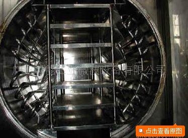 微波真空冷冻干燥机
