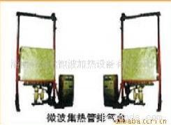微波集热管排气台