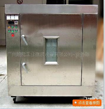 玻璃纤维微波干燥设备