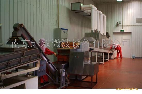 微波辣椒杀菌设备