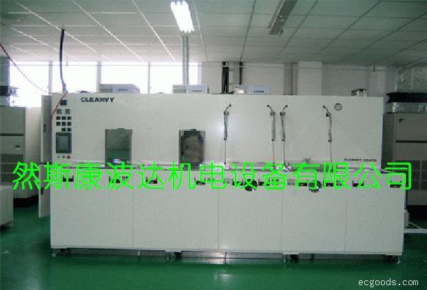 碳化水素真空洗净干燥机