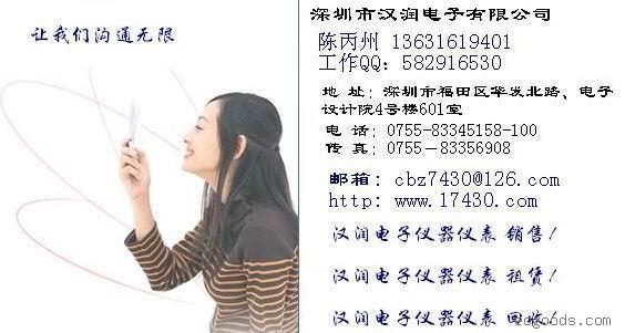 矢量网络分析仪