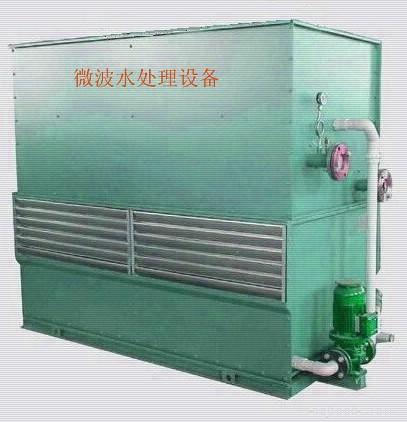 微波水处理设备