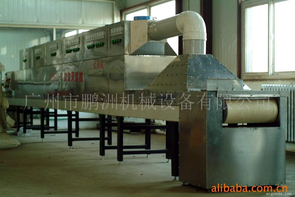 橡胶硫化微波设备