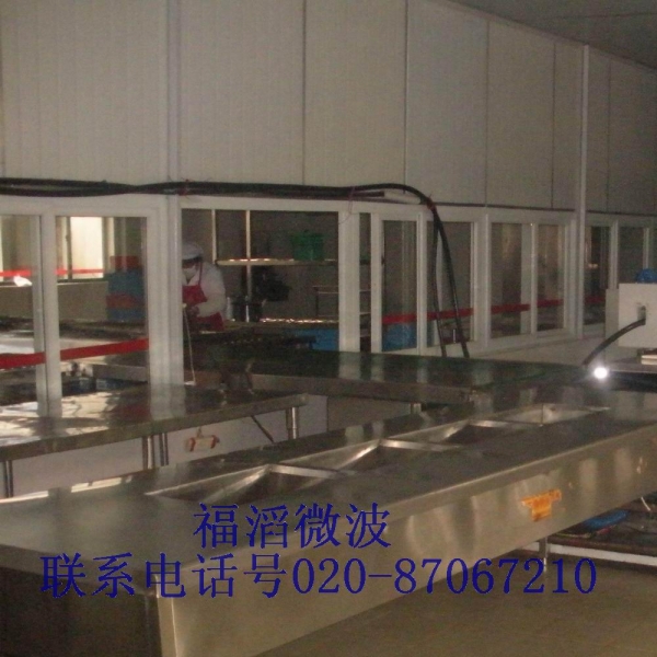 微波碳酸锂烘干机