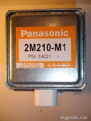 全新原装松下磁控管2M244-M1