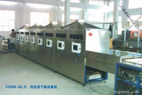 微波制药烘干、杀菌设备