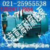 SLHY32-200(I)型立式防爆化工泵fangbaohuagongbeng