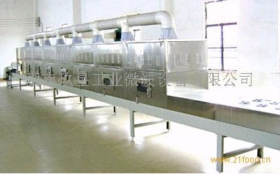 香精香料干燥杀菌机