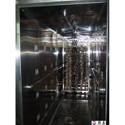 红木微波干燥设备