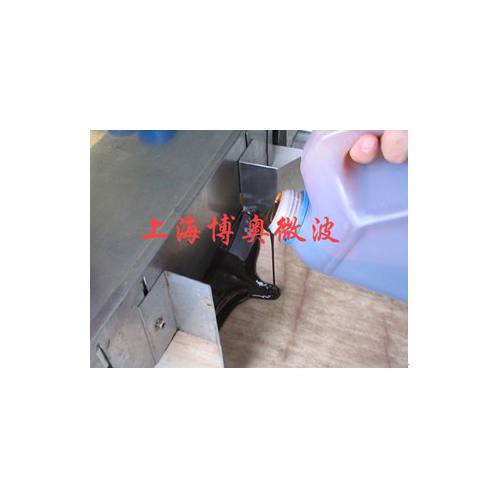 微波肉类香精干燥机