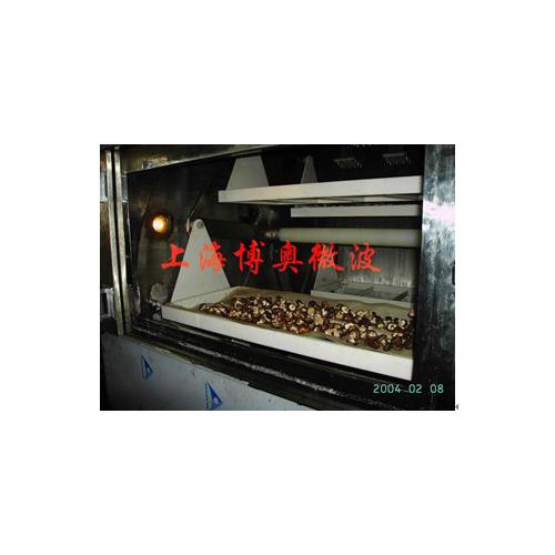 微波农产品烘干机