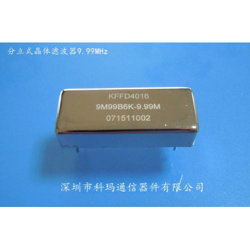 分立式晶体滤波器批发