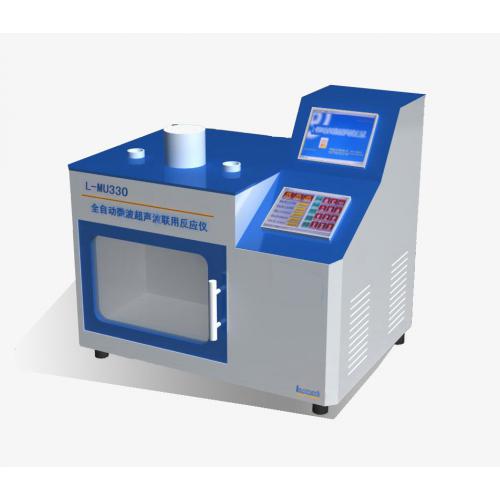 微波组合联用仪