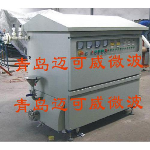 微波连续管道加热炉