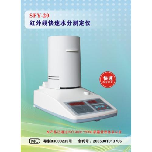 污泥行业如何选择水分测定仪 卤素