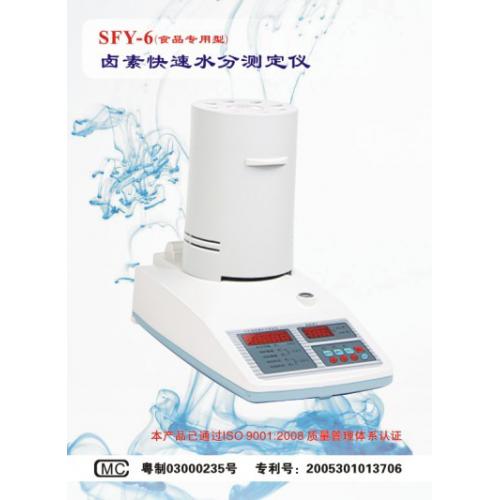 水分测定仪的使用方法 水分测定仪