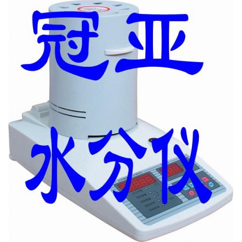 磁粉水分测定仪 正极片水分测定仪