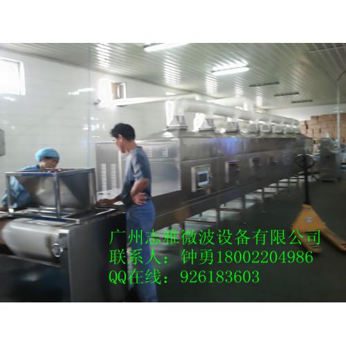 微波食品烘烤烘干设备